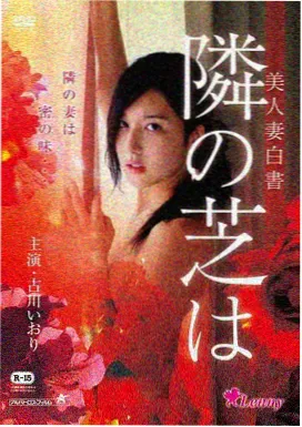 国漫玄幻长篇封面